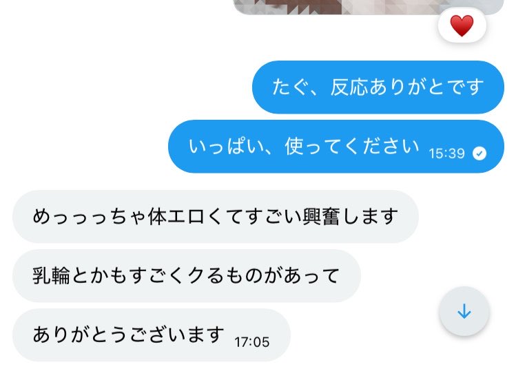 いおり🤍 tweet media