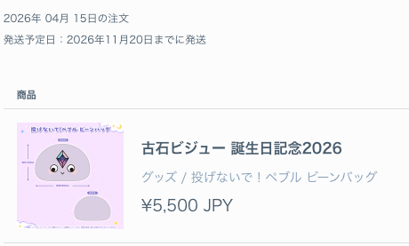 ホログリッシュ tweet media