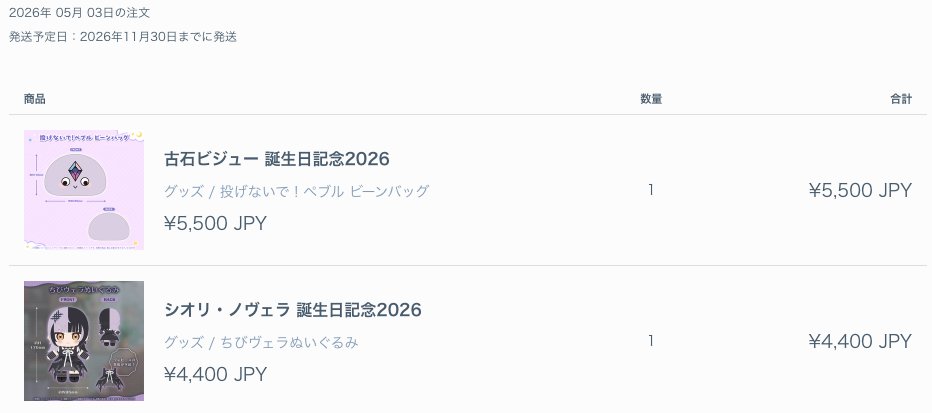 ホログリッシュ tweet media
