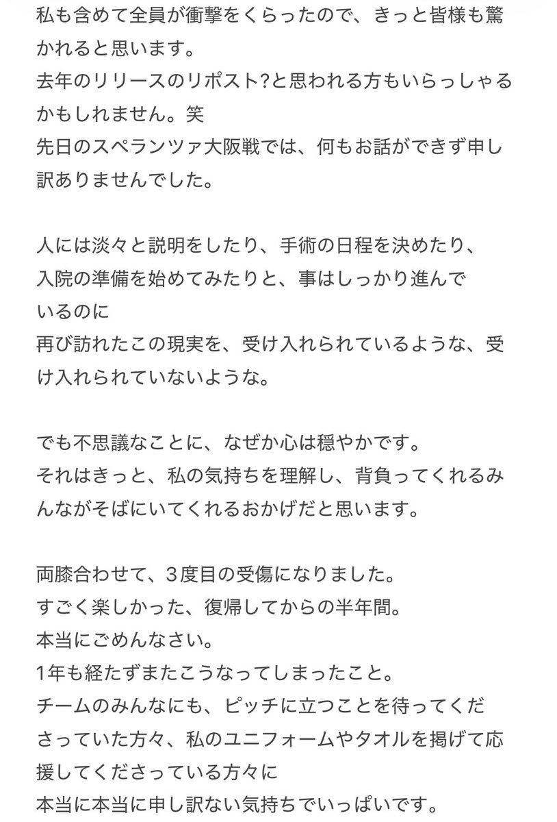 renofa0705's tweet photo. https://t.co/NpGaCXUX2j