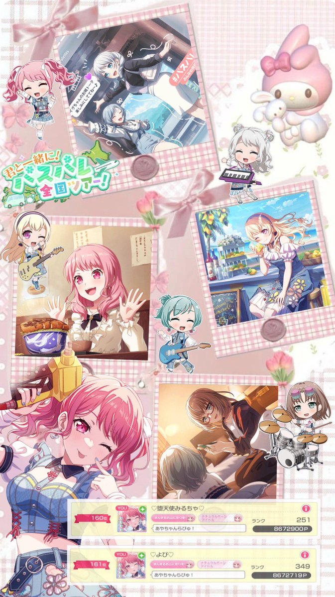 ﾟ*.·̩͙꒰ঌ†❤︎堕天使みるちゃ❤︎†໒꒱·̩͙.* ﾟ tweet media