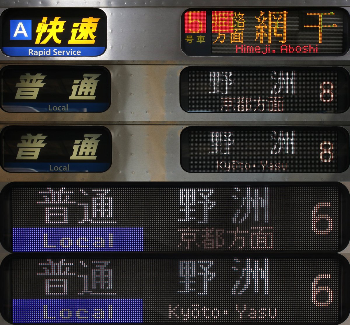 あずさ (@higashi_neya) / Posts / X