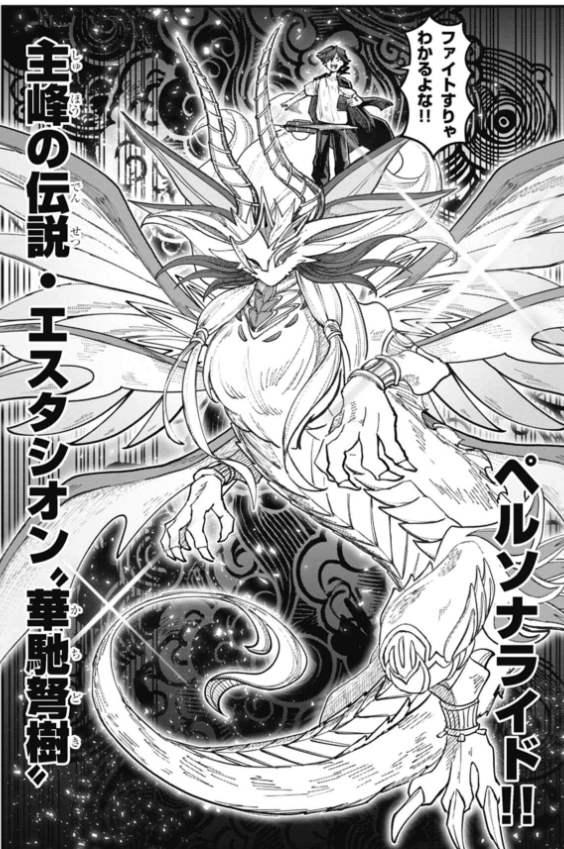 ShuraStealth's tweet photo. - Ultimate Weapon, Tokkomaru (Overdrive Stark/Stark Mode)
- Enlightenment of Eradication, Anrakshel
- Legend of Lord Summit, Estacion "Kachidoki" https://t.co/y8PzBCh2oJ
