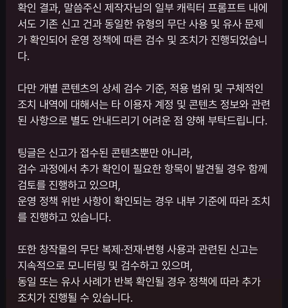 유물 tweet media