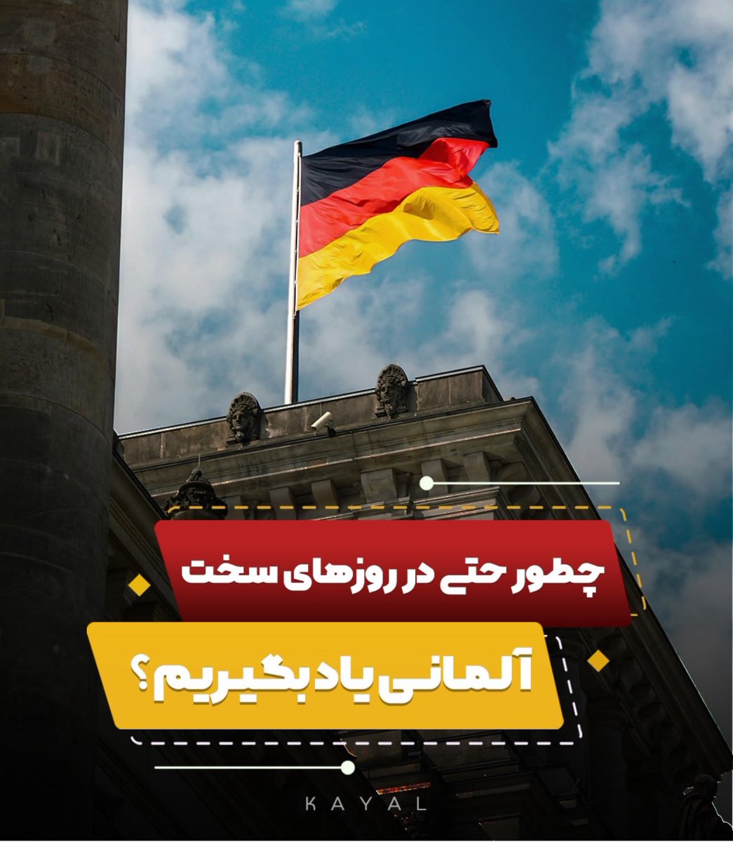 Kayal Institut🇩🇪 (@KayalInstitut) / Posts / X
