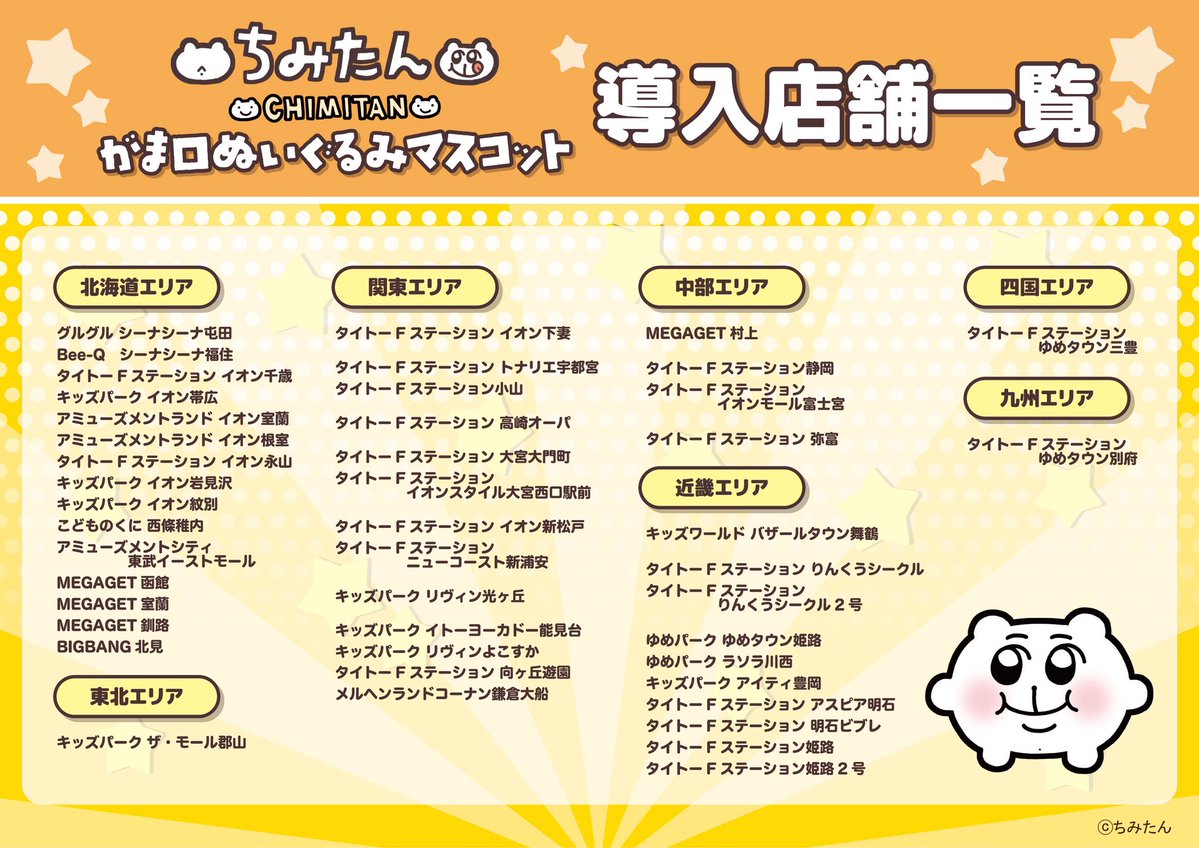 あにゃ tweet media