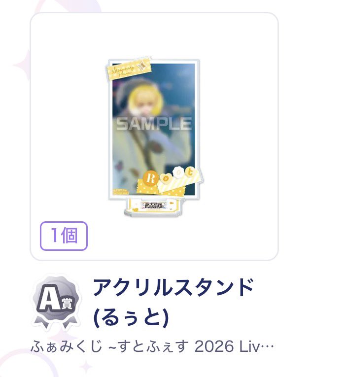 じゅな@固ツイ必読 tweet media