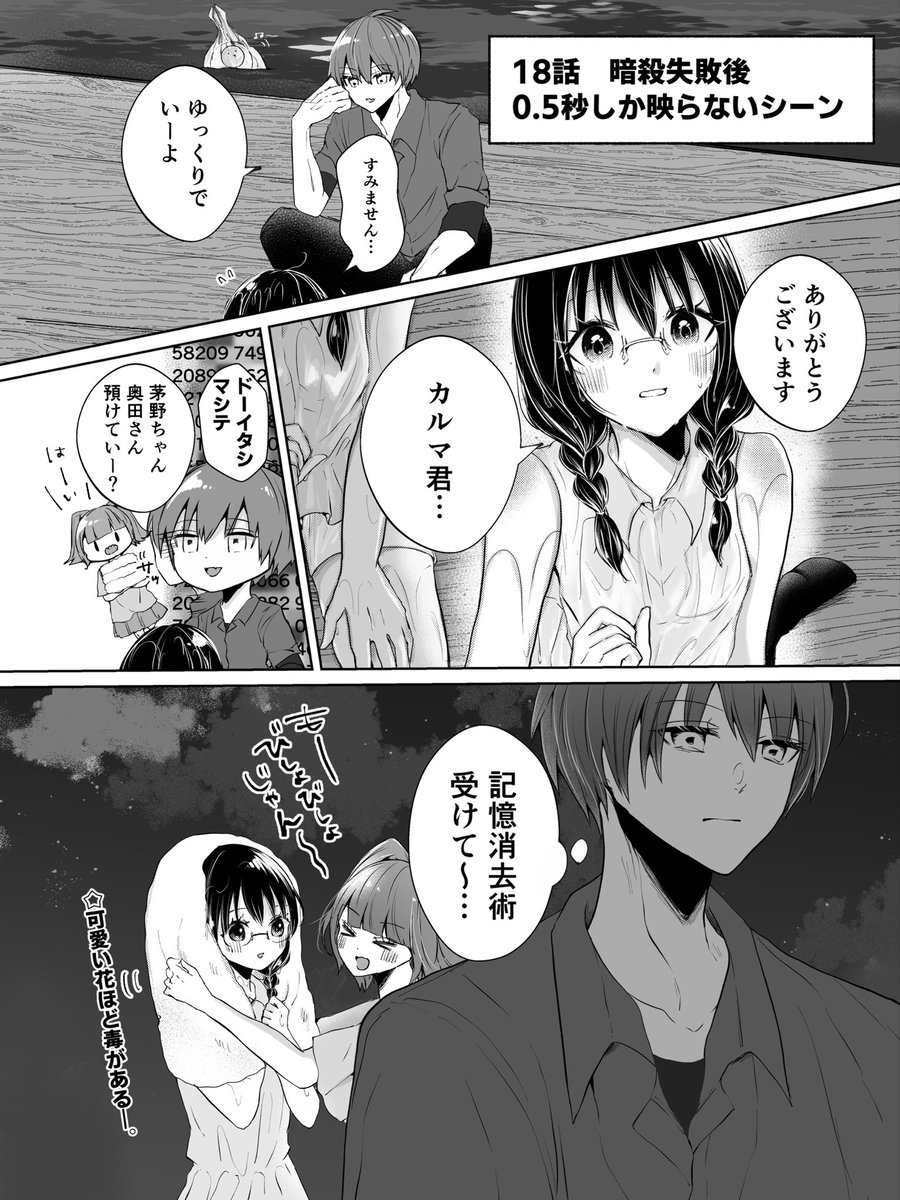 ゆうら tweet media