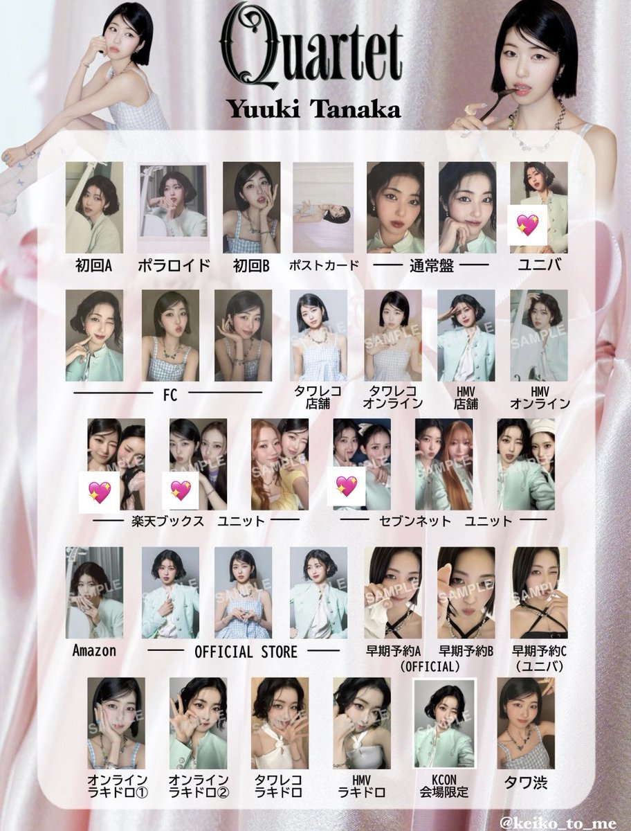 紺 tweet media