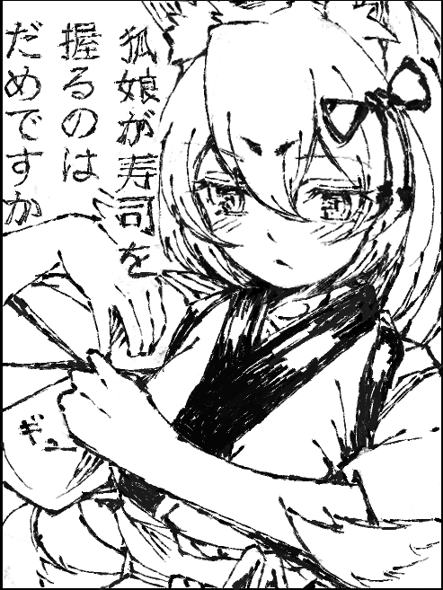 鳥取県産瓦【二次創作垢】 tweet media