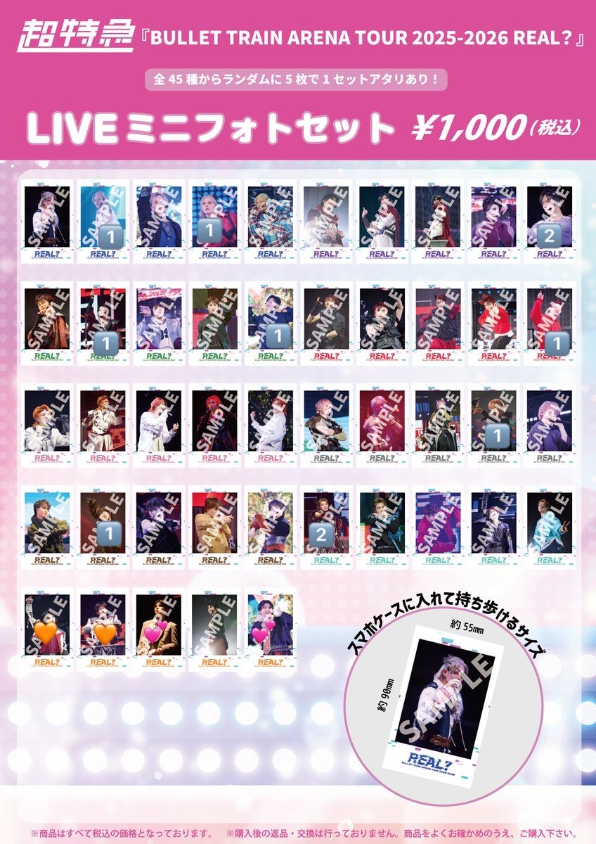 asa@プロカ必読 tweet media