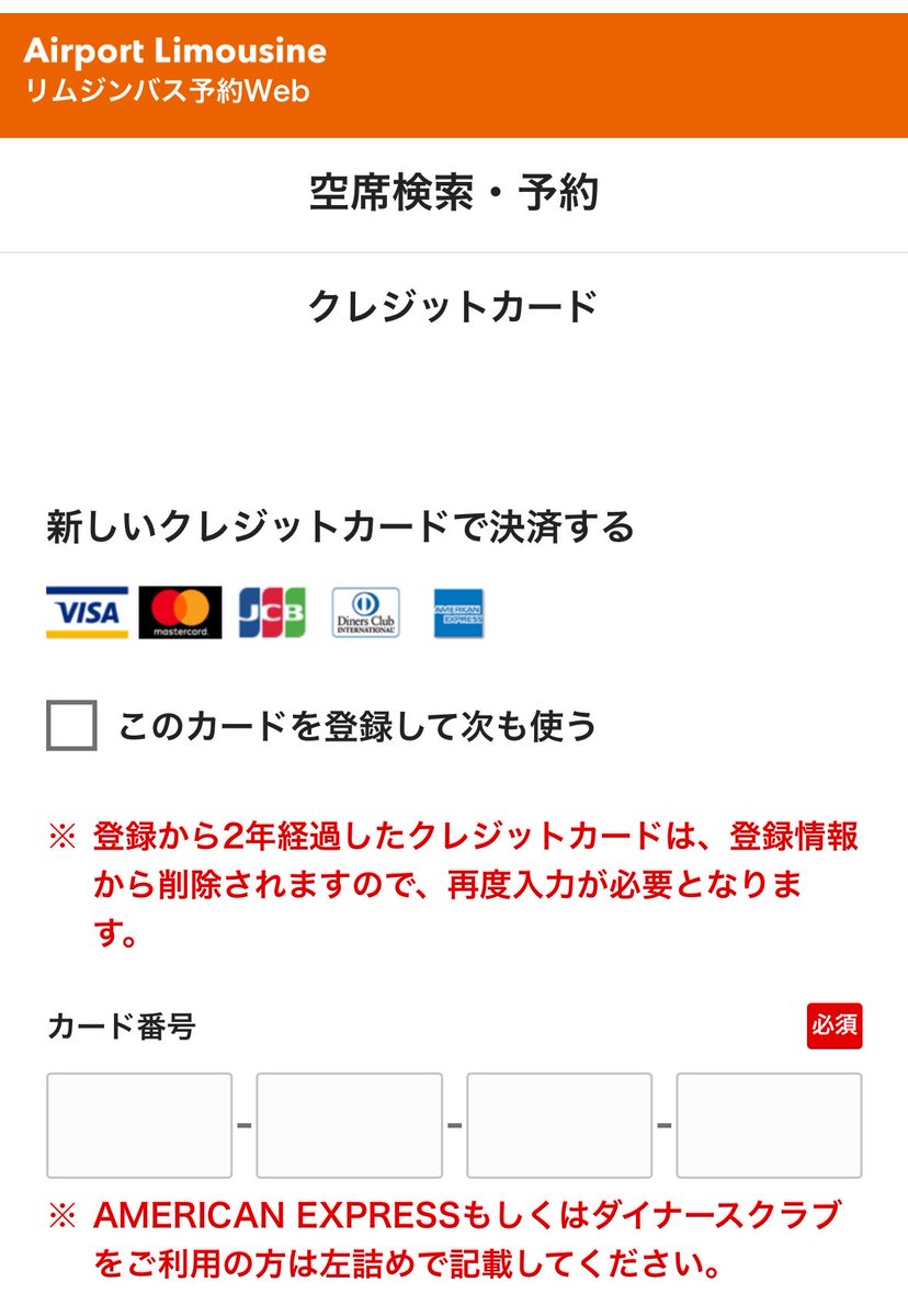 NOZA EXM 登録番号.otj