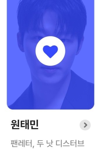 필수 tweet media