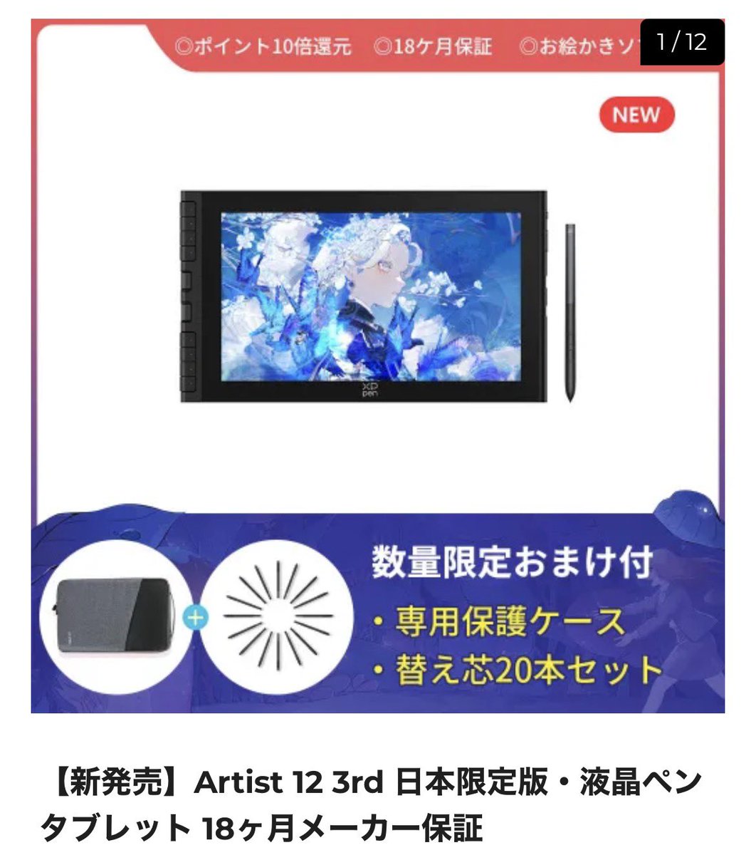 こなすみ tweet media