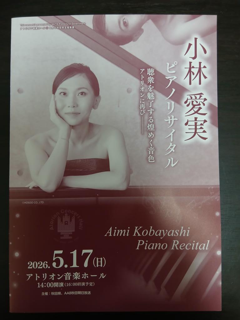 himaru ☆ tweet media