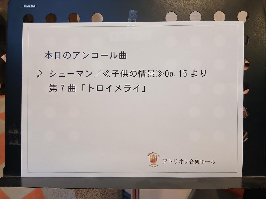 himaru ☆ tweet media