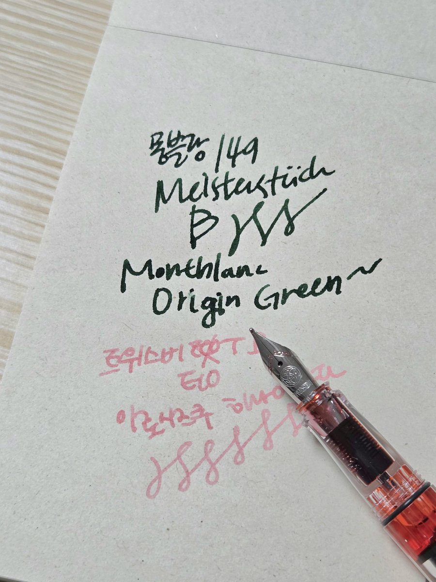hrldfinch's tweet photo. 트위스비 샀다
베펜에서 준 바가스 종이가 생각보다 갠춘 https://t.co/XqhO7uzqVT