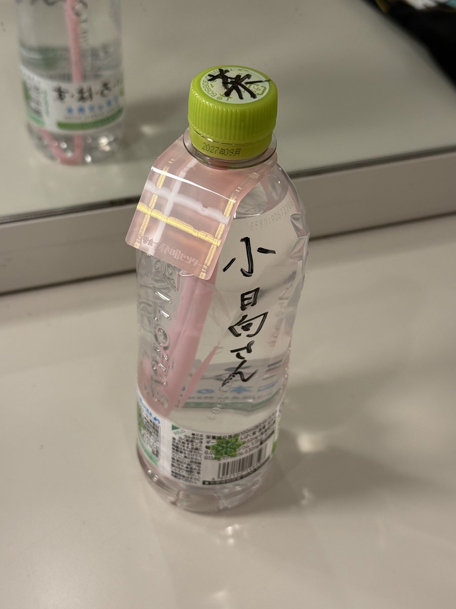 菊池日菜子 と STAFF tweet media