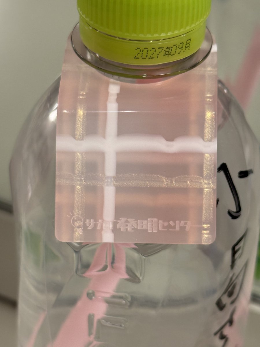 菊池日菜子 と STAFF tweet media