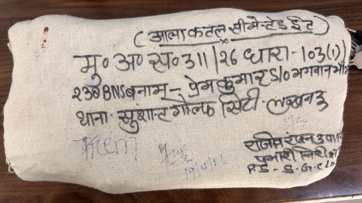 DCP South Lucknow tweet media