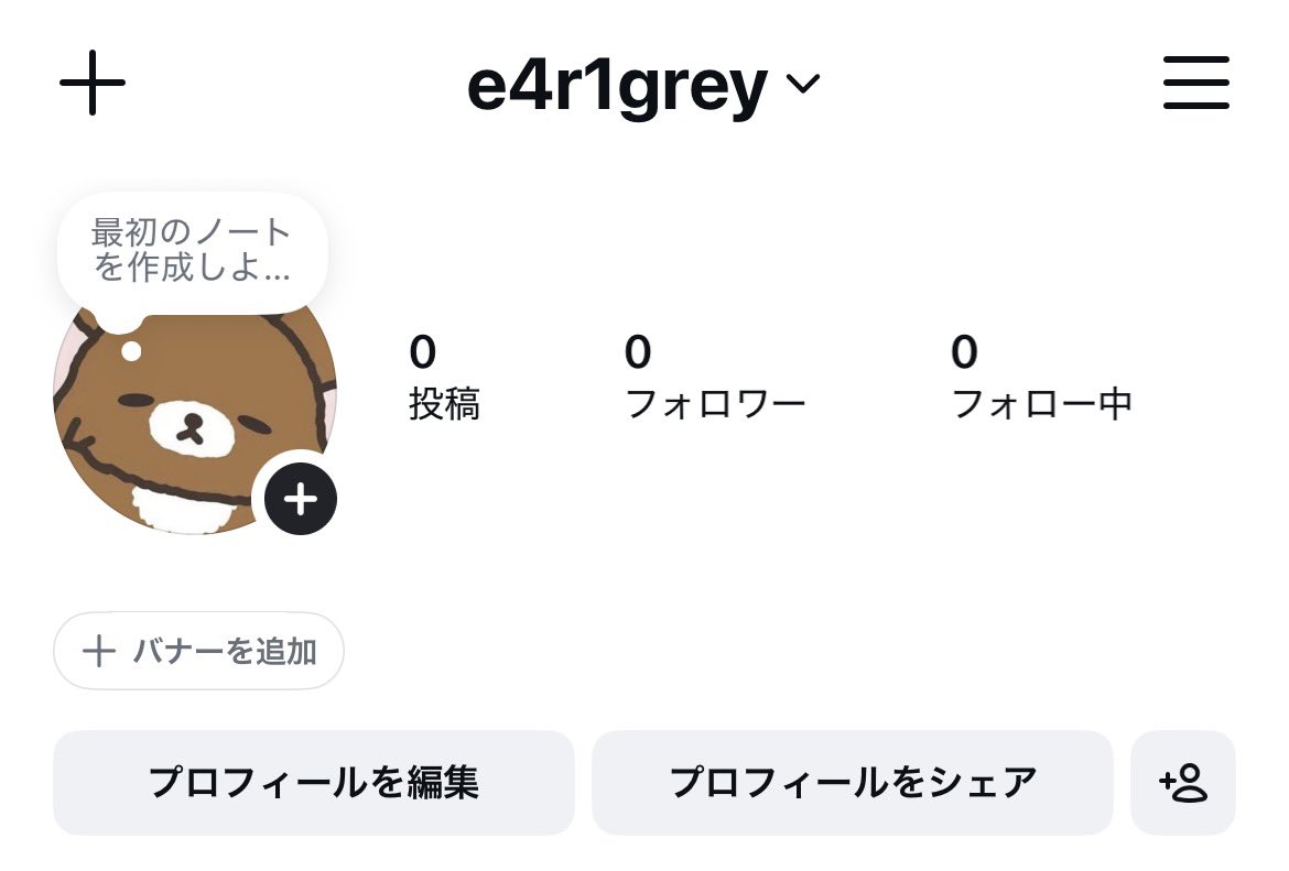 御伽噺 tweet media