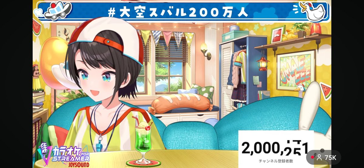 ggBrianD3's tweet photo. 200万人おめでとう🎉
#生スバル https://t.co/FKDGdltdYU