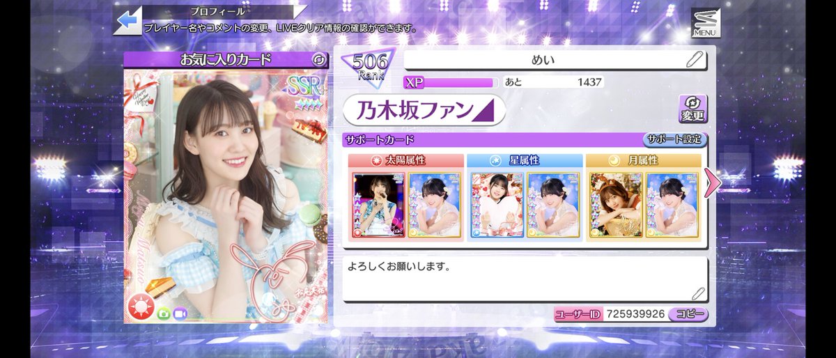乃木フェス　大越ひなの　リアルイベント特典 乃木フェス イベント走ろうかなーなんて、思っているお方がおられまし