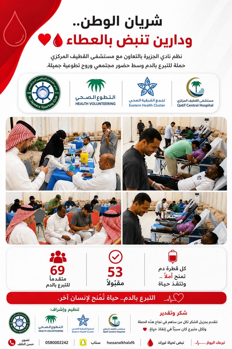 نادي الجزيرة الرياضي tweet media