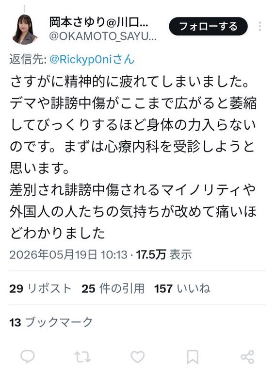 管理人 tweet media