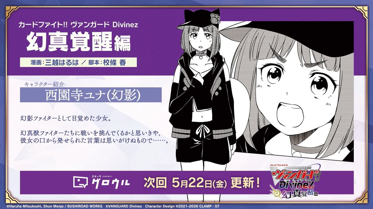 らはらさ様 ブランシュ BYRADO