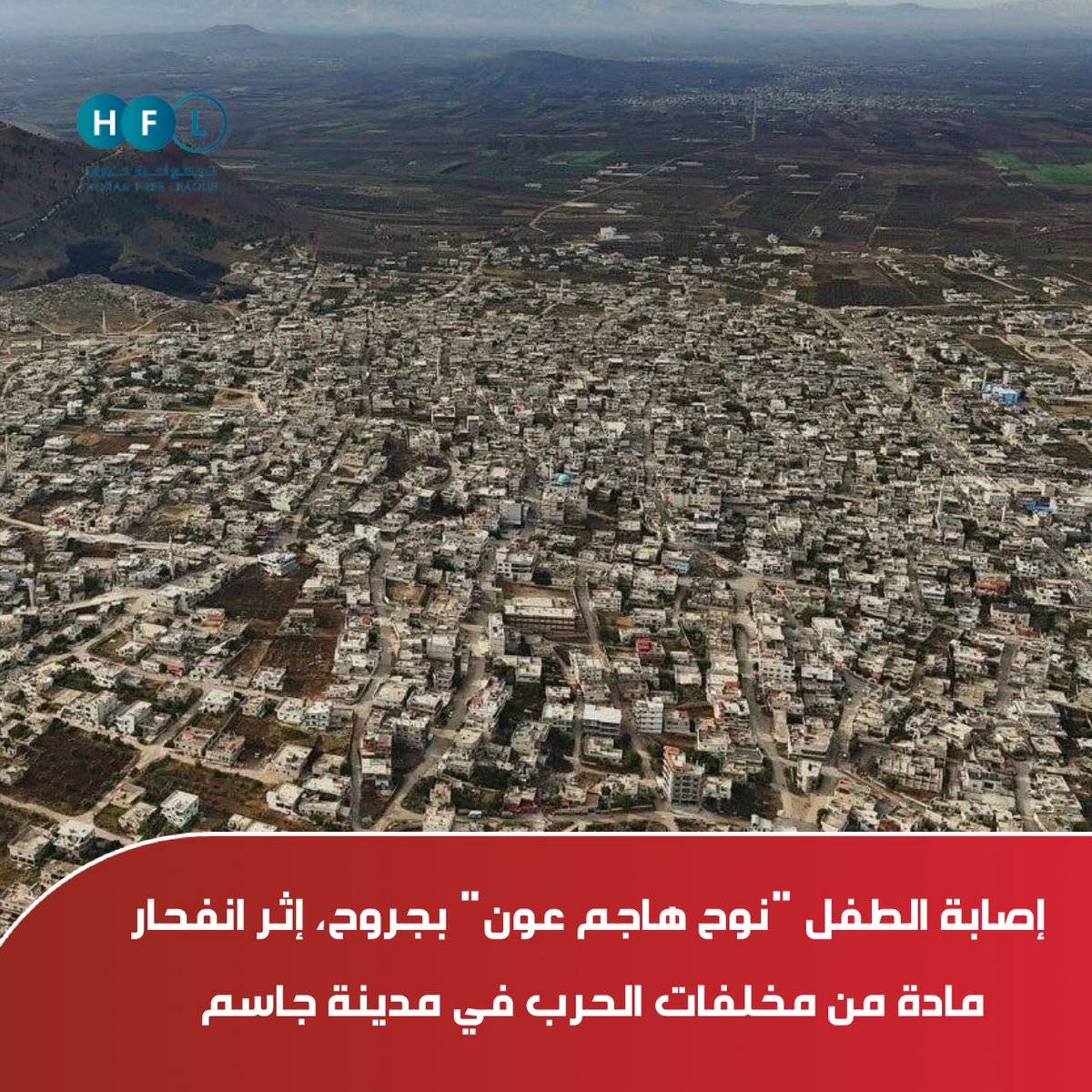 تجمع أحرار حوران tweet media