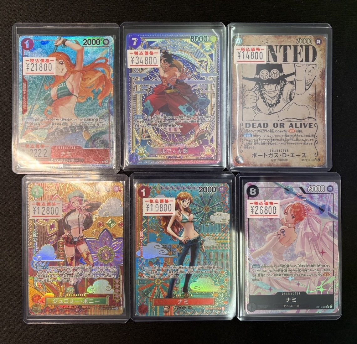 ワンピース】【#オンラインストア】 高額カード入荷しました