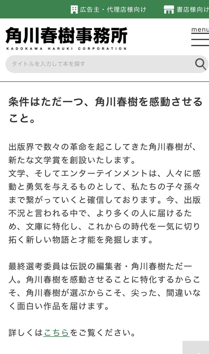 佐原ひかり tweet media