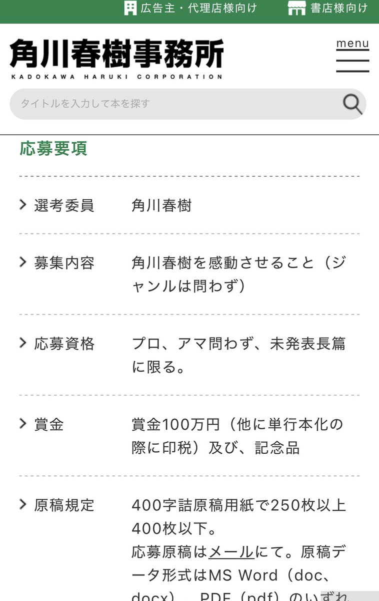佐原ひかり tweet media