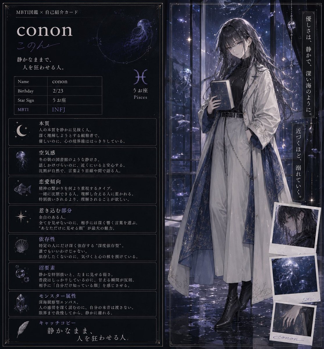 conon tweet media