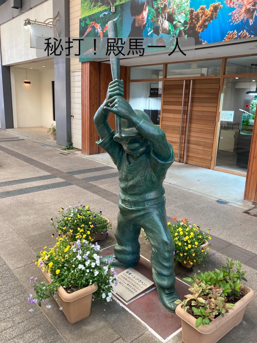 新潟に行きたかった件がもう一つあってアイコンの背景にしているぐらい
