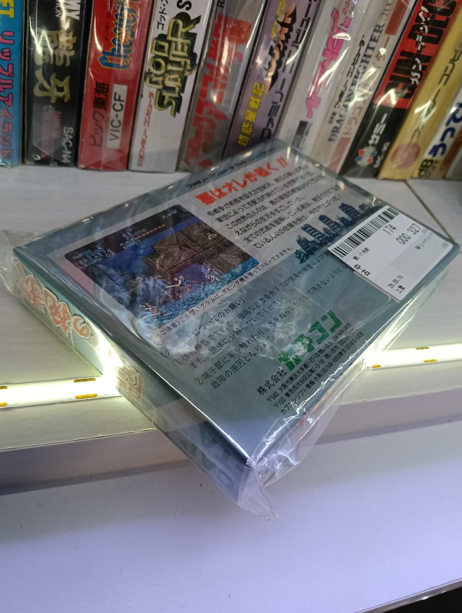 ザラメ🌈レトロゲーム tweet media