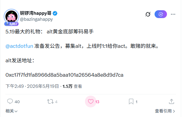 六子|Funny Six tweet media