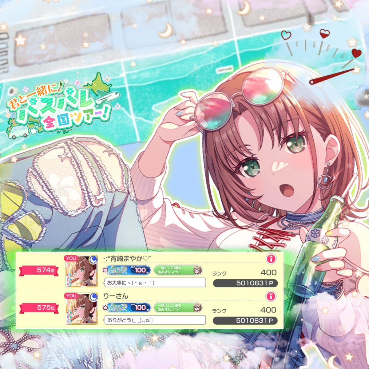 ・:*Yoisaki Mayaka♡゛ tweet media