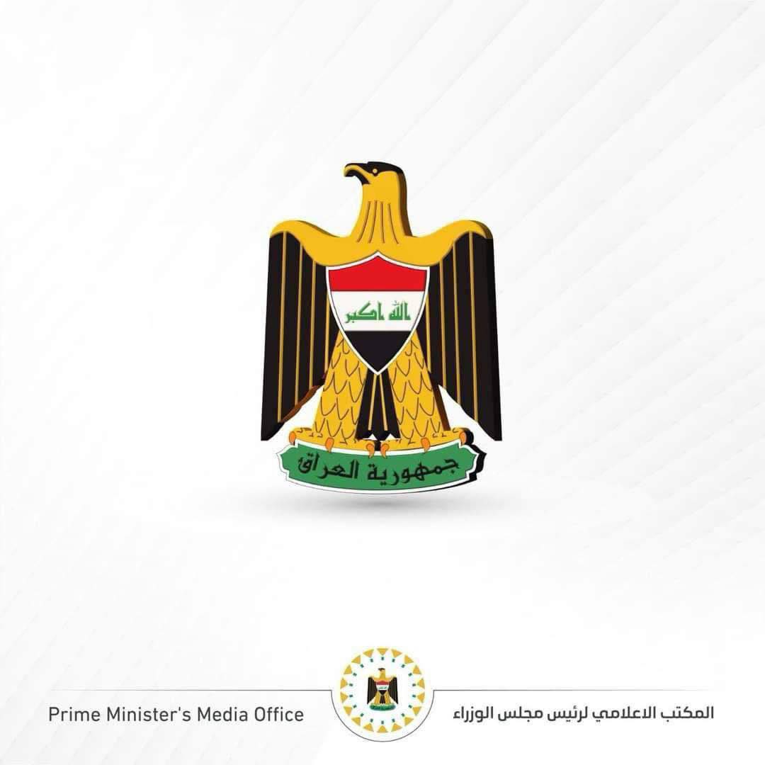 المكتب الإعلامي لرئيس الوزراء 🇮🇶 tweet media
