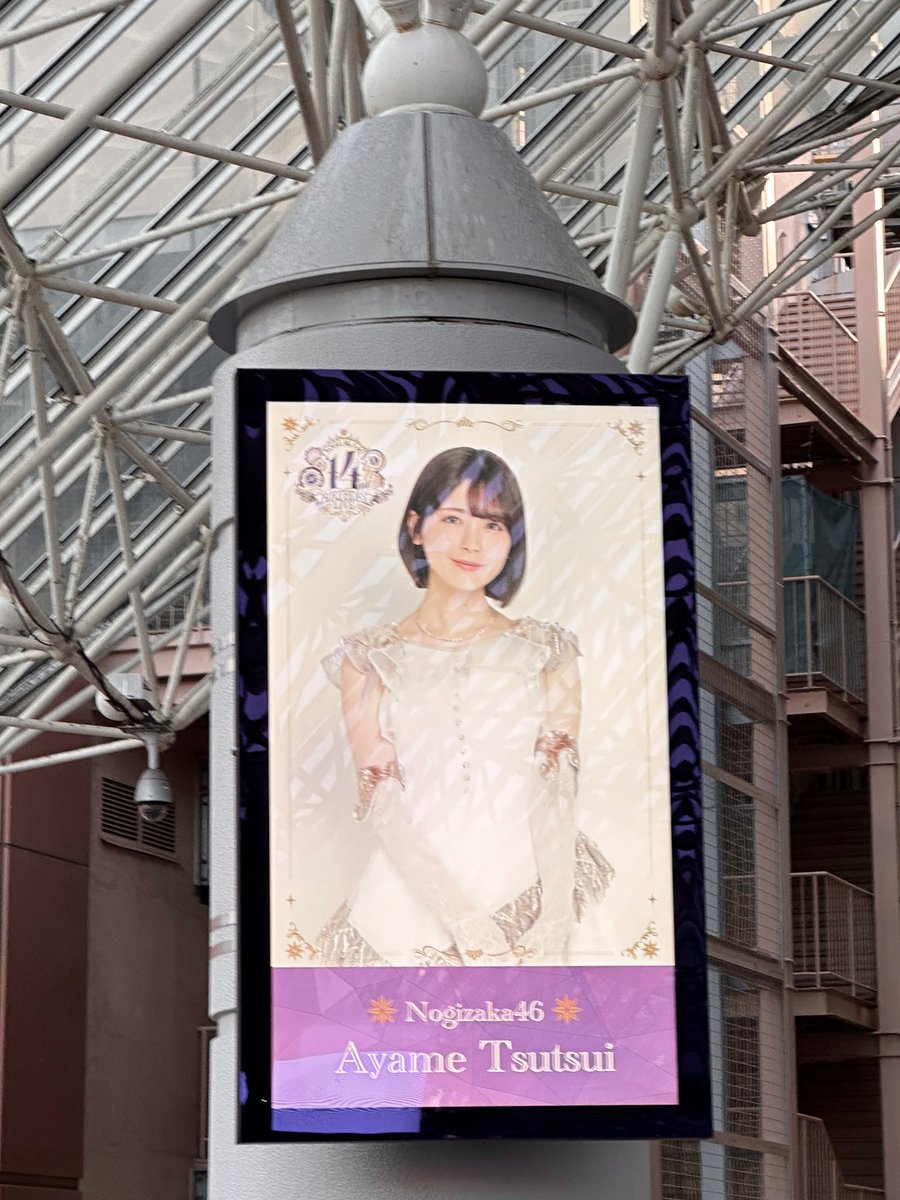 cmcmmzcm's tweet photo. スタンド13列目でも！
レスもらえました〜！！うれし！マイク持ち替えて、一緒にハート🫶作ってくれた！うれしい！諦めへんでよかった😿
セトリもテーマもめちゃくちゃよくて、ここ最近のライブだとダントツの満足感でした🥳
あやめちゃんかわいい😽すき😽 https://t.co/YkZu1mV5I4