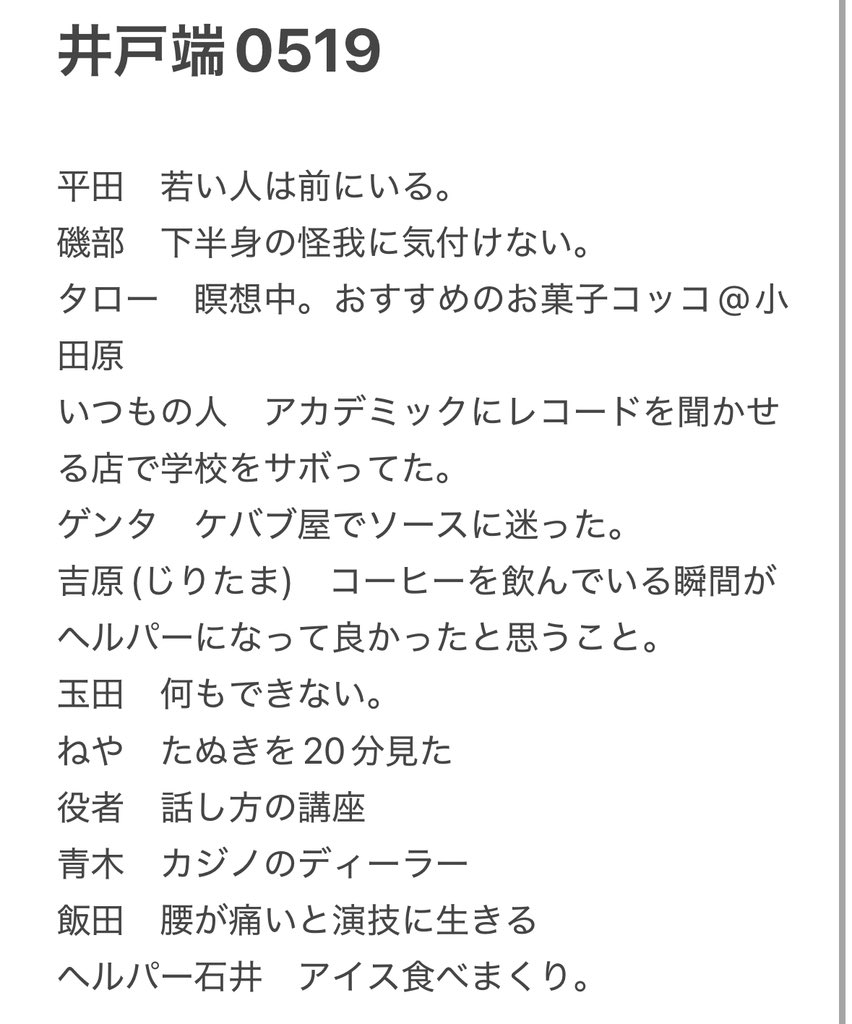 がんす tweet media