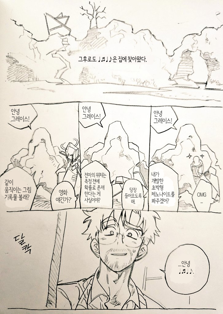 밀바 tweet media