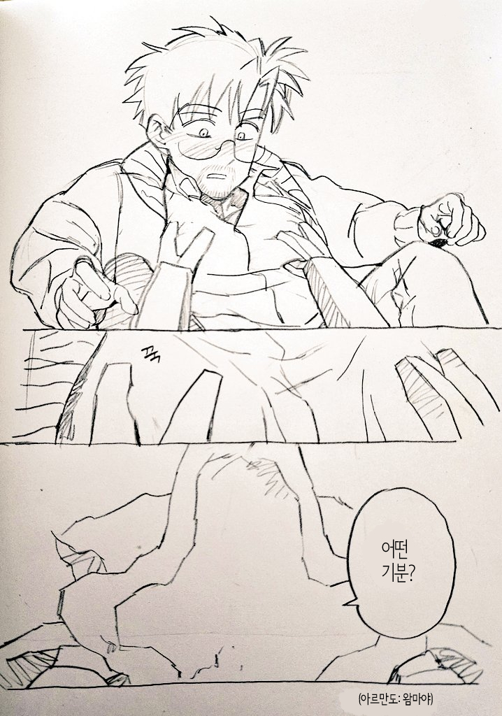밀바 tweet media