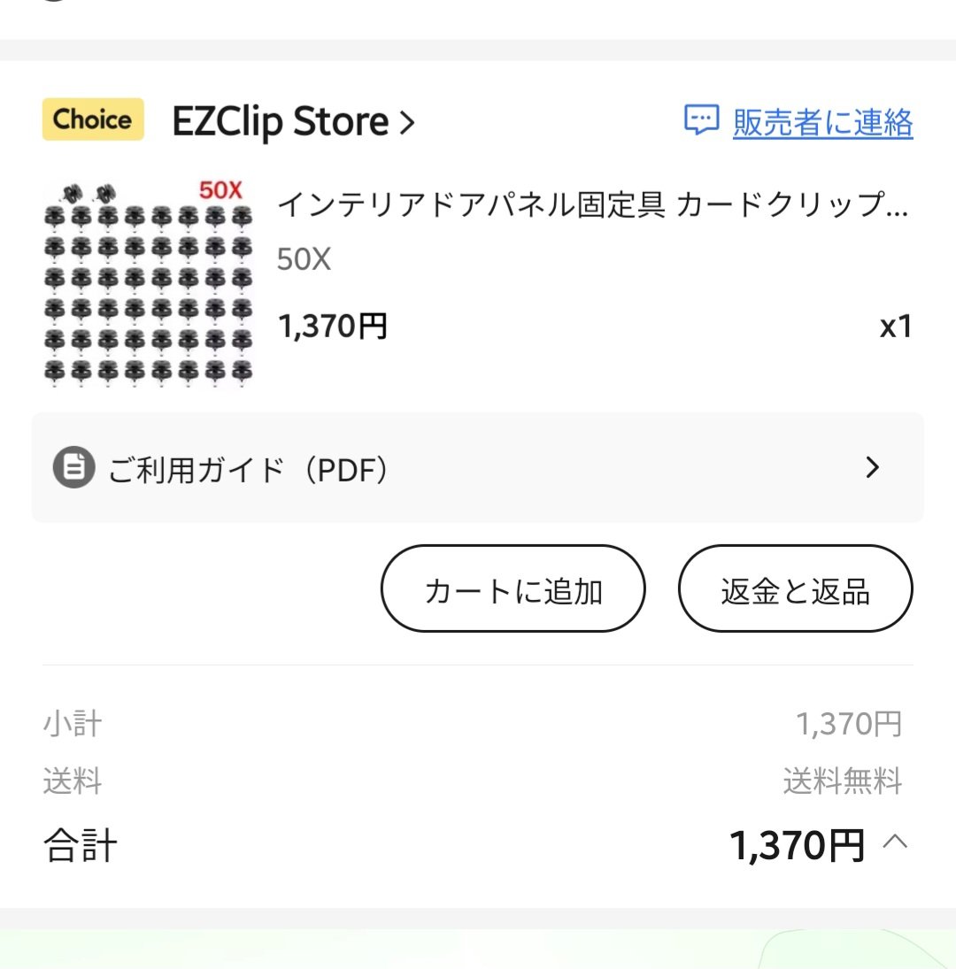 みやび tweet media