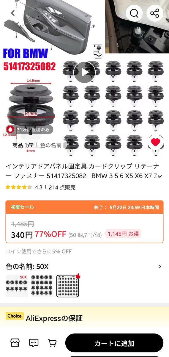 みやび tweet media