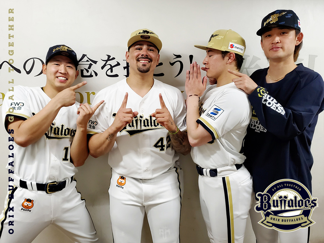 オリックス・バファローズ tweet media