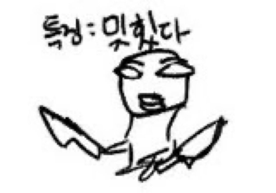 강감찬 tweet media