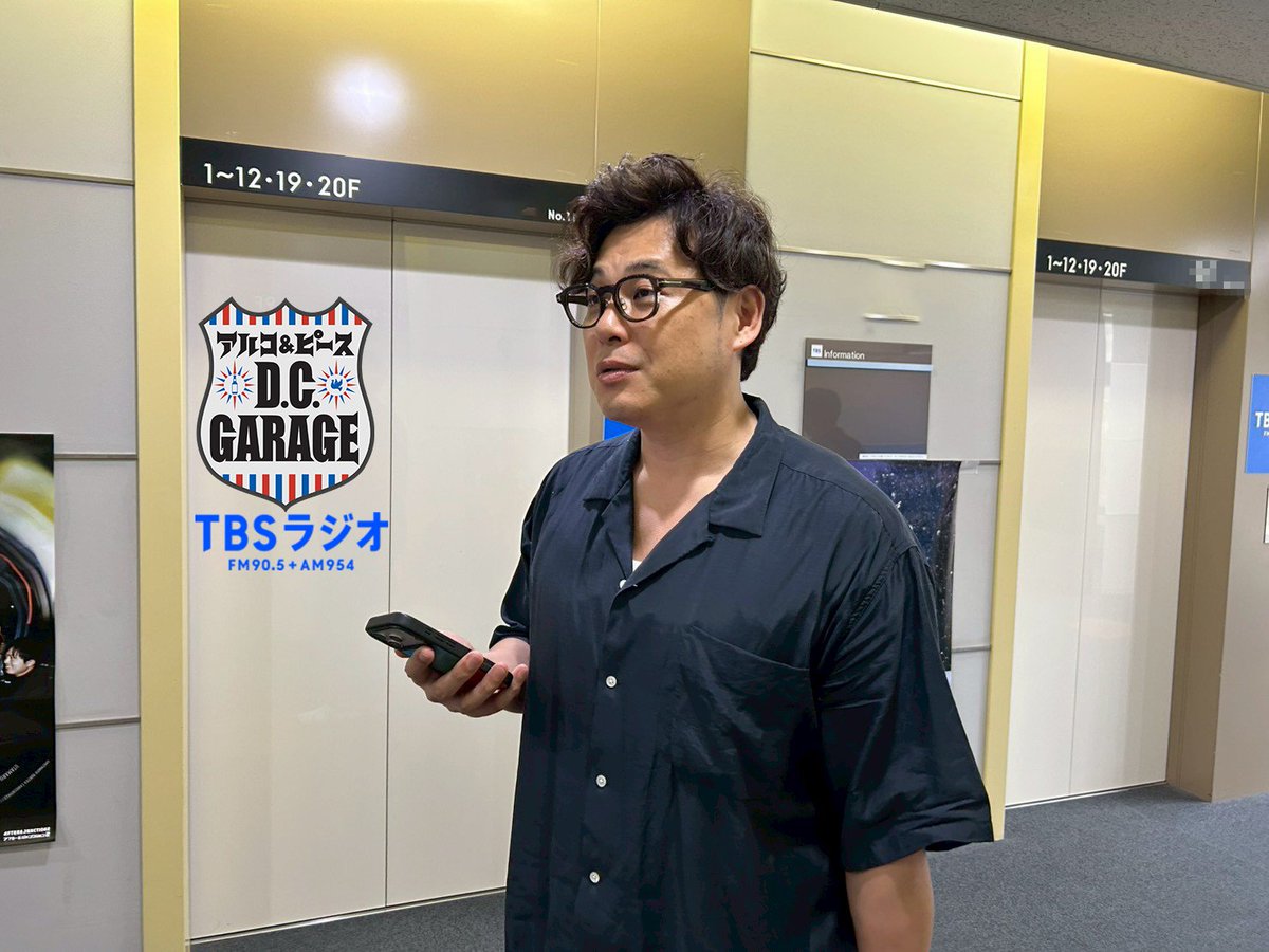 アルコ&ピース D.C.GARAGE（TBSラジオ） (@dcg_tbsr) / Posts / X