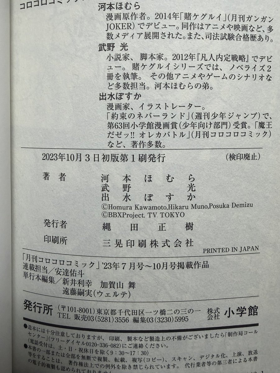 ゆうた tweet media